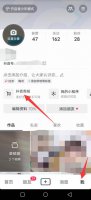 抖音怎么设置微信支付 抖音怎么设置微信支付优先