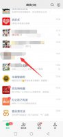 如何设置微信长按弹出的功能 微信信息长按弹不出来怎么办