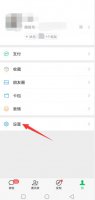 手机号码绑定了另外一个微信怎么办 微信手机号绑定了另一个微信号怎么办