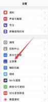 苹果12下载软件不在桌面显示 苹果12下载的软件怎么不在桌面