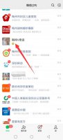 微信聊天记录标红框 微信聊天记录突出标记怎么做