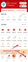 怎样退拼多多省钱月卡 拼多多的省钱月卡怎么退