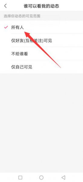 快手怎么把赞过的作品给别人看