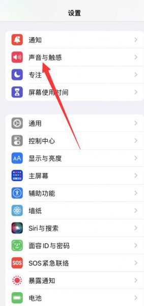 苹果手机通话声音小但免提正常