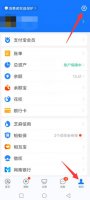 淘宝怎么改成微信付款 淘宝怎么改成微信付款方式