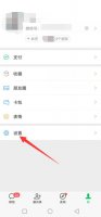 微信视频怎么设置动态壁纸 微信动态壁纸怎么设置方法