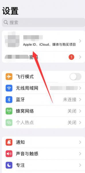 苹果手机删除的电话号码怎么恢复