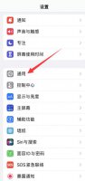 苹果手机全屏翻译 苹果手机屏幕实时翻译
