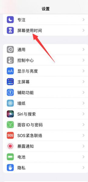 苹果12怎么把隐藏app移出来