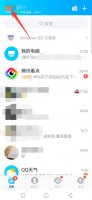qq防沉迷人脸识别在哪里 qq防沉迷人脸识别是别人的怎么解除