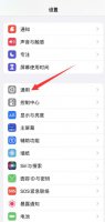 iphone 12怎么设置浮窗 苹果12视频浮窗设置在哪设置方法