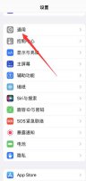 苹果手机怎么设置屏幕时钟 苹果手机怎么设置数字时钟桌面