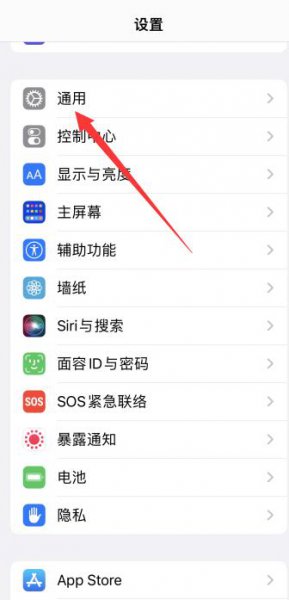 苹果手机怎么设置数字时钟桌面