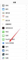 苹果手机怎么清理内存垃圾 苹果手机怎么清理内存垃圾清理软件