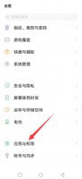 抖音位置权限在哪里 抖音位置权限在哪里设置