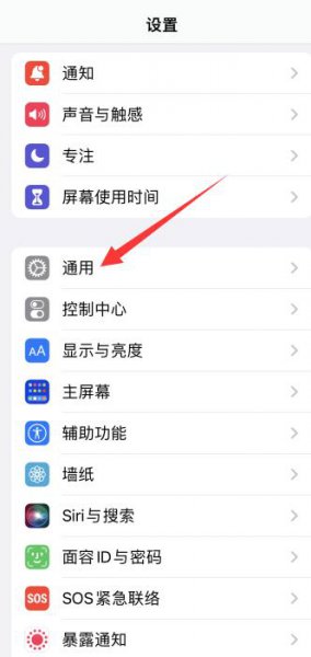 苹果手机屏幕识别自动翻译