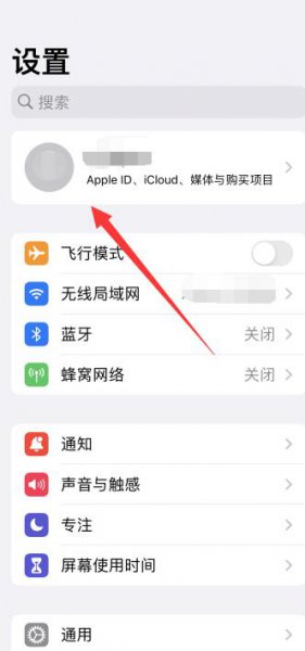 苹果手机空间不足怎么扩大空间