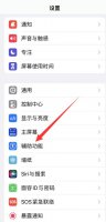 苹果手机白色圆点功能怎么开 iphone白色圆点怎么打开