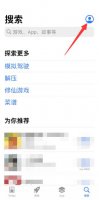 苹果删除的app如何恢复 苹果app删掉了怎么恢复