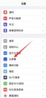苹果app资源库怎么关 苹果手机app资源库怎么关