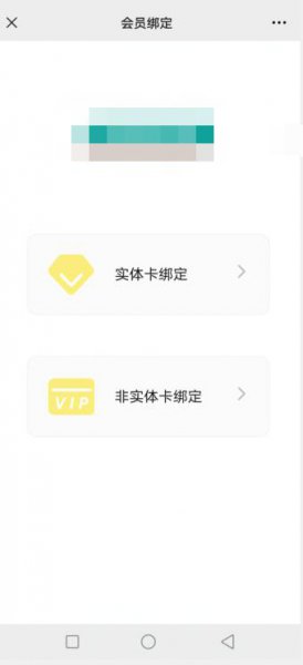 微信怎么添加卡包
