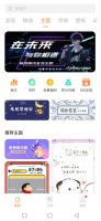 vivo锁屏字体变成黑色 vivo手机桌面字体变成黑色