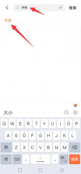 vivo手机桌面字体变成黑色
