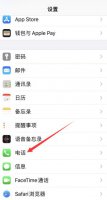 加入黑名单怎么恢复 微信把别人加入黑名单怎么恢复