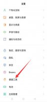 oppo如何只录制手机内部声音 oppo 录屏怎么录制手机内部声音