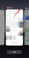 oppo手机怎么让应用一直运行 oppo开发者模式怎么设置使手机运行更快