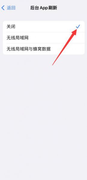 iphone 12 pro max发热严重怎么解决