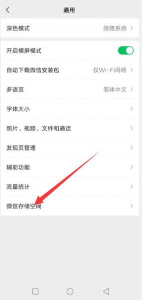 微信缓存几十g根本清理不了