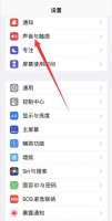 iphone怎么换铃声 iphone怎么换铃声不用电脑库乐队