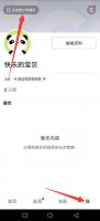 抖音防沉迷系统如何解除 抖音防沉迷密码忘了怎么办