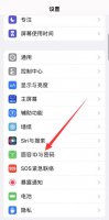 iphone闹钟响了两声变轻 iphone闹钟响了一下声音变小