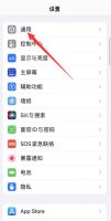 苹果出现黑屏转圈 iphone黑屏转圈跳回锁屏
