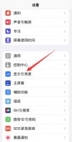 iphone12屏幕突然变暗 iphone12屏幕突然变暗怎么解决