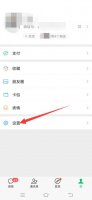 微信名片上怎么显示手机号码 微信名片上的手机号码怎么隐藏