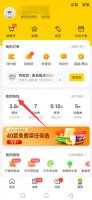 美团钱包怎么关闭 美团钱包如何注销