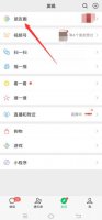 微信朋友圈背景动态壁纸设置 微信朋友圈背景动态壁纸设置不了