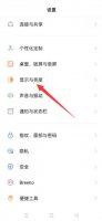 oppo自动旋转没反应 为什么oppo手机不能自动旋转了