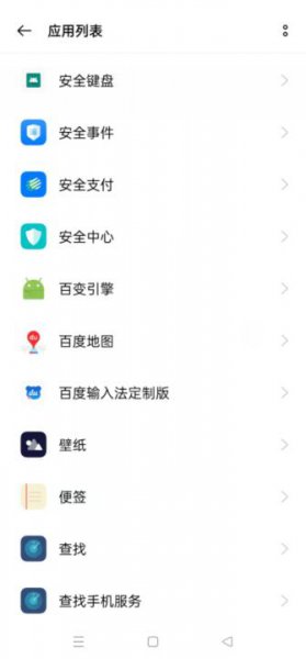 oppo耳机模式怎么解除手机没声音