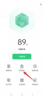 oppo手机又卡又闪退怎么办 OPPO手机又卡又闪退怎么办?