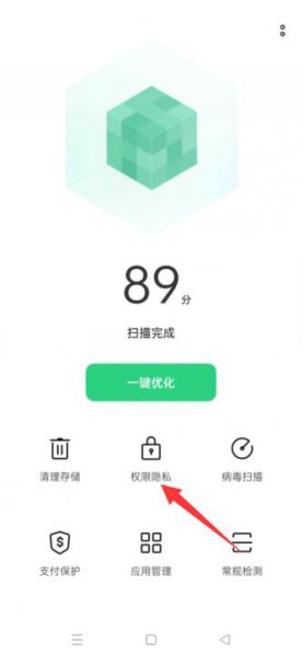 oppo手机又卡又闪退怎么办