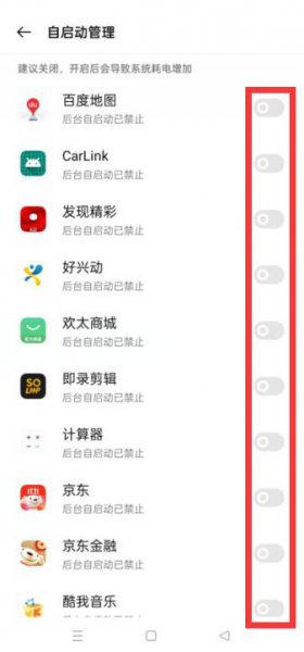 oppo手机又卡又闪退怎么办
