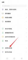 qq黑屏怎么回事 qq黑屏怎么回事儿
