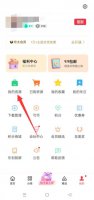 oppo手机桌面如何恢复原来 oppo怎么把主题恢复原来的