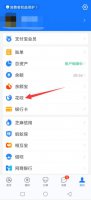 花呗怎样关闭 花呗怎样关闭最低还款