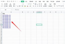 取消超链接怎么操作 怎么取消超链接的提示