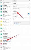 华为平板语音助手怎么唤醒 华为手机的语音助手怎么唤醒
